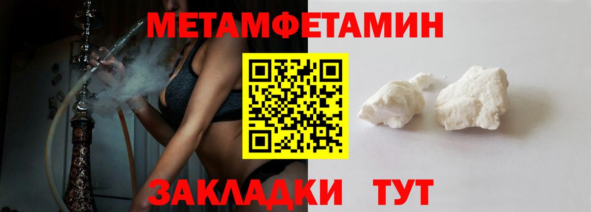 Менделеевск  Амфетамин 98%  Вход с VPN 