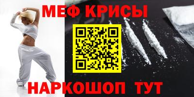 мет Ипатово