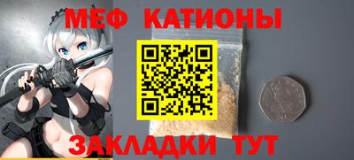 марки nbome Камышлов