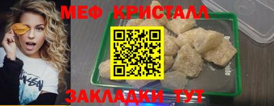 марки nbome Камышлов