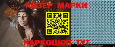 дживик Канаш