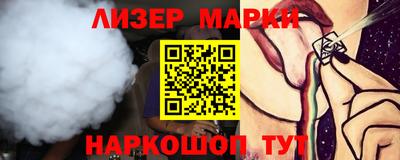 ГАЛЛЮЦИНОГЕННЫЕ ГРИБЫ Ирбит