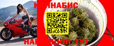 марихуана Изобильный