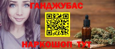 мет Ипатово