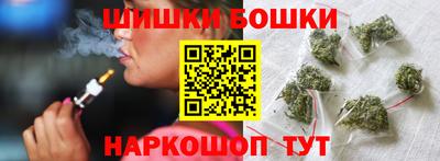 марки nbome Камышлов