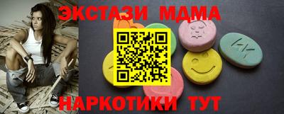 марки nbome Камышлов