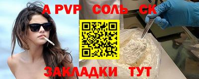 марки nbome Камышлов