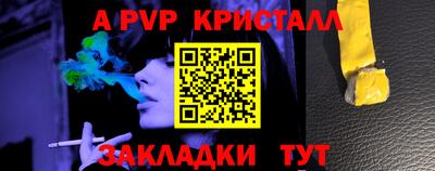 мет Ипатово