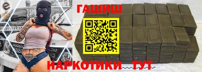 дживик Канаш