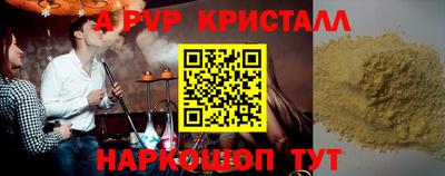ГАЛЛЮЦИНОГЕННЫЕ ГРИБЫ Ирбит