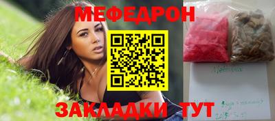 мет Ипатово