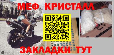 мет Ипатово