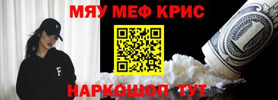 мет Ипатово