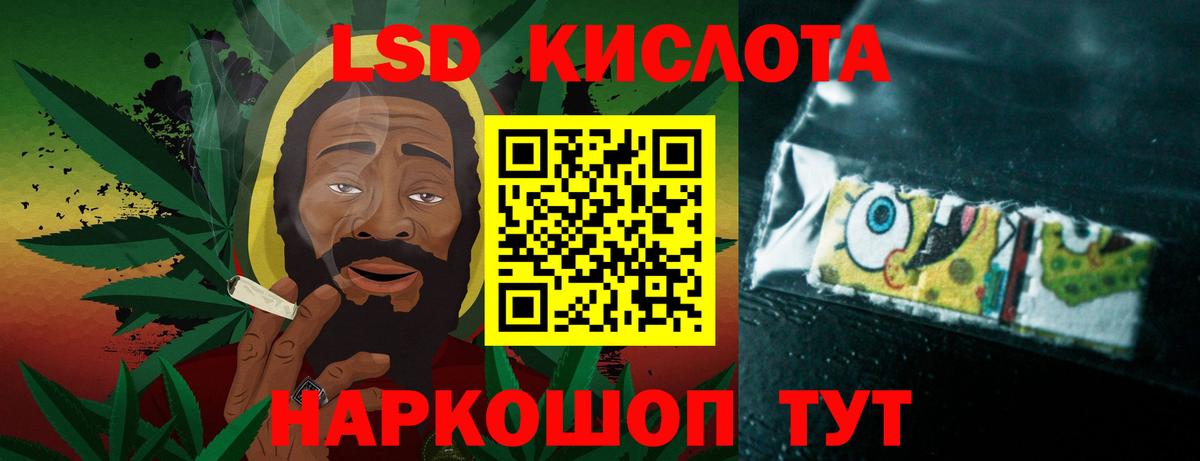 Менделеевск  Лсд 25 экстази ecstasy  Вход с VPN  Лсд 25 экстази кислота 