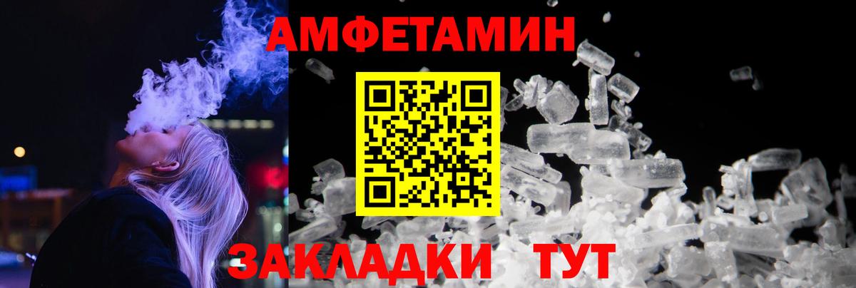 Метамфетамин витя  Вход с VPN  Первитин  Менделеевск 