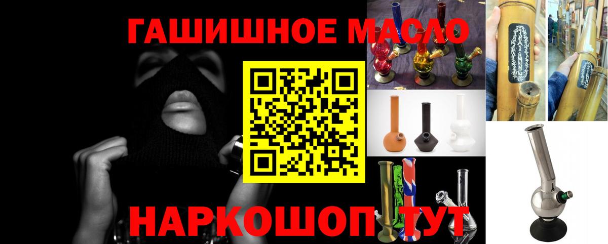 Менделеевск  Дистиллят ТГК жижа  Вход с VPN 